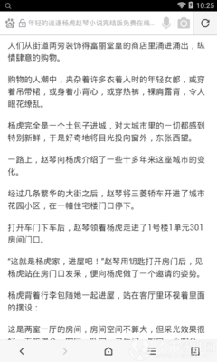 鸭脖娱乐下载罗志祥